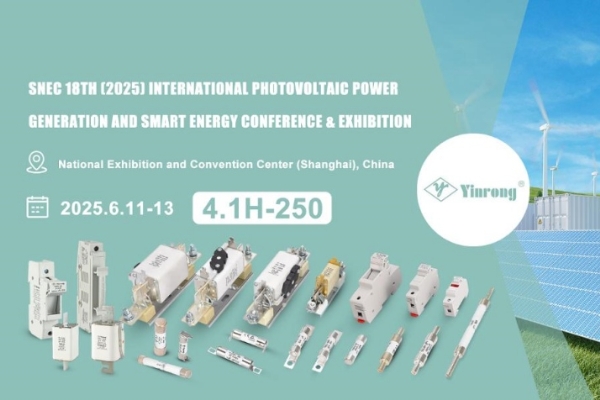 Πρόσκληση για επίσκεψη: Zhejiang Galaxy Fuse Co., Ltd. στο SNEC PV+ 2025 Shanghai!